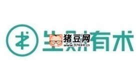 《生財有術(shù)》社群付費(fèi)資源集合