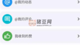 酷安第三方客戶端c001apk v222 去廣告綠化版