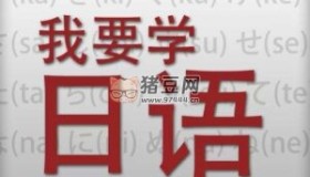 日語(yǔ)零基礎(chǔ)課程：N1全套學(xué)習(xí)資源