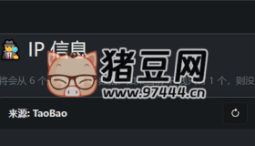 IP工具箱：功能強(qiáng)大的開(kāi)源IP查詢(xún)工具