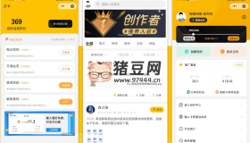 夢想販賣機升級版知識付費系統(tǒng)源碼