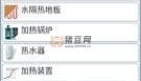 水管工手冊 v27.0 安卓綠化版