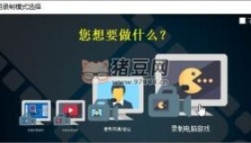 ZD屏幕錄像機(jī)v11.7.0特別版