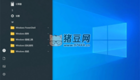 不忘初心Windows10系統(tǒng)精簡(jiǎn)版