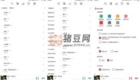 LX Music洛雪音樂 v1.2.0 安卓版