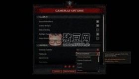 《暗黑破壞神4》v1.2.3.47954中文版