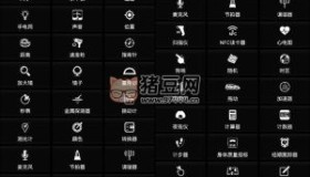Smart Tools v20.8.0 安卓無廣告Pro專業(yè)版