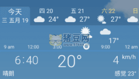 YoWindow v2.41.21 綠化版