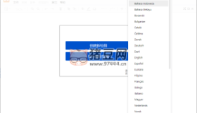 流程圖制作軟件 Drawio v22.1.16