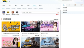 YY語音v9.31.0.0綠色多開去廣告純凈版