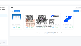 LightPicture v1.2.2 輕量級(jí)圖片圖床管理系統(tǒng)
