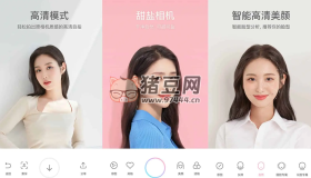 甜鹽相機(jī) v7.3.4 解鎖會員版 非常協(xié)調(diào)的美顏相機(jī)