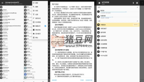 MT管理器 v2.14.4 強(qiáng)大的文件管理工具和APK逆向修改神器