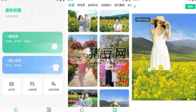 傲軟摳圖 v1.7.7 解鎖會(huì)員版 強(qiáng)大的自動(dòng)識(shí)別智能摳圖軟件