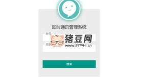 海外購物商城源碼（帶即時通訊IM源碼）