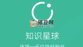 知識(shí)星球付費(fèi)課程合集