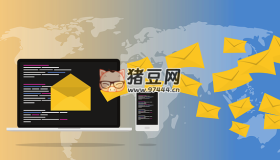 隱私郵箱合集：互聯(lián)網(wǎng)隱私保護(hù)器