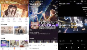 漫播v1.4.69 高級版手機廣播劇收聽軟件