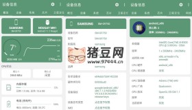 安卓設(shè)備信息（Deviceinfo）v3.3.5.20高級版