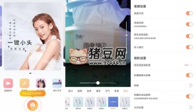 無他相機(jī)v6.0.4.143 高級版