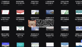 高校畢業(yè)答辯PPT模板獲獎作品合集