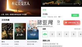 飛流視頻v1.0.0 純凈版
