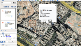 PC谷歌地球v7.3.6.9750 綠色版