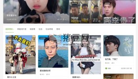 有梗蛙：熱梗詞流行詞百科大全