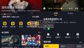 可可影視v3.0.2 高級版 用過都說好的視頻APP