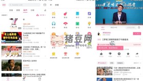 嗶哩嗶哩v3.18.2 國際版