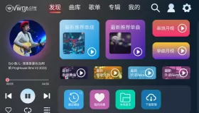 清風(fēng)DJ車機(jī)版 v1.0.5 車載DJ免費(fèi)聽(tīng)