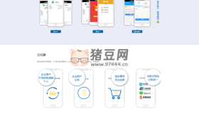 浪子易支付最新版源碼