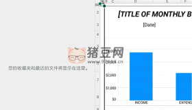 OfficeSuite pro 辦公套件v14.2.50858