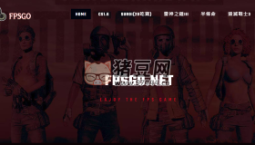 FPSGO：在線玩FPS網(wǎng)頁游戲