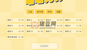 喵喵競賽：wtfgame貓貓競賽的在線網(wǎng)頁游戲