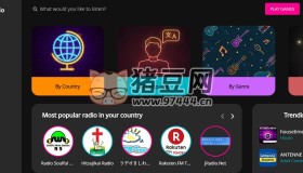 OneStop Radio：一個全球在線的網(wǎng)絡廣播電臺平臺
