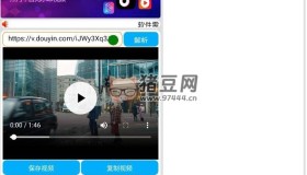 檸檬解析 v1.2.5 更新版