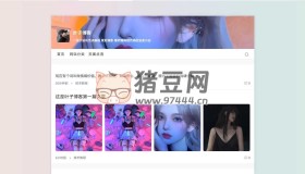 用css給網(wǎng)站增加一個(gè)漸變背景