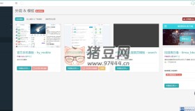 HYBBS表白墻網(wǎng)站PHP程序源碼