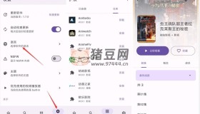 Miru v1.8.1 免費開源支持視頻漫畫小說PC+pad+安卓