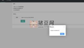 查詢小世界QQ賬號(hào)網(wǎng)頁(yè)源碼分享
