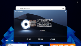 360極速瀏覽器X v22.1.1084 綠色版