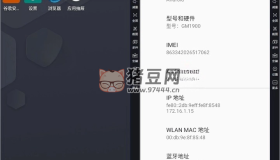 雷電模擬器v9.0.65.1 去廣告綠色純凈版