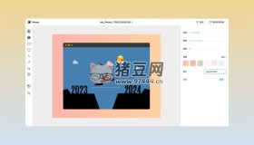 Photor 截圖美化工具：讓你的截圖不再單調(diào)