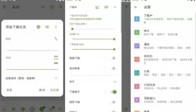 ADM v14.0.27 專業(yè)直裝版 多線程下載工具 百度無限速