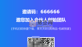 一款不錯(cuò)的APP下載官網(wǎng)單頁源碼