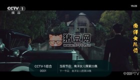 靈犀直播v1.0.115 純凈版