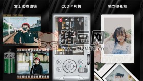 OldRoll v4.8.5 復(fù)古膠片相機(jī) 手機(jī)拍照軟件