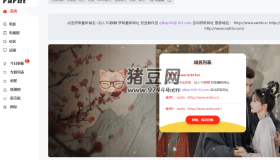 rarbt：在線影視站