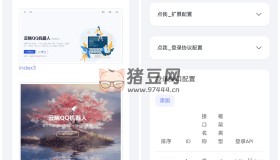 QQ云端機(jī)器人登錄系統(tǒng)php源碼開(kāi)心版